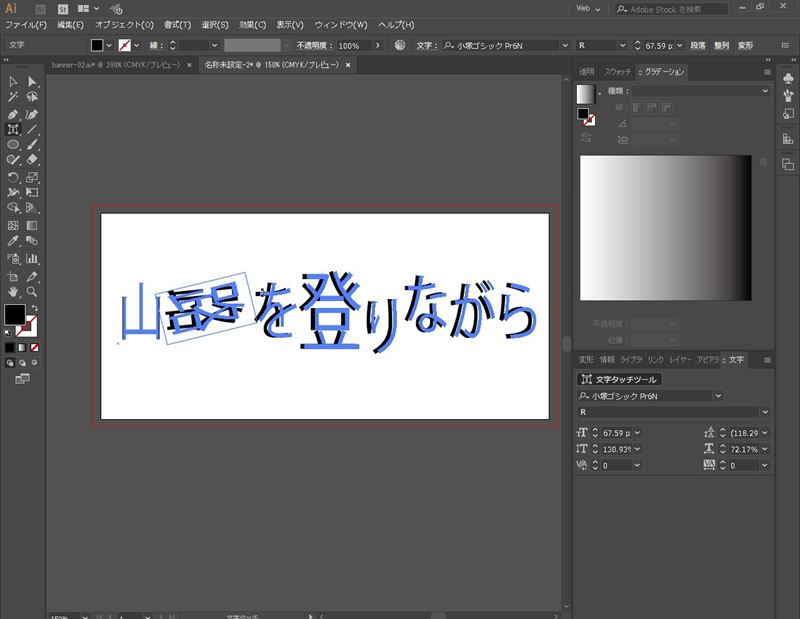 拡張子aiファイルを無料で開く方法 Inkscape Gimp Pdf Googleドライブ編 エグウェブ Jp オンライン Web講座 セミナー Web分析