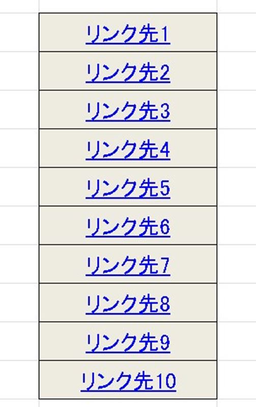 Excel ハイパーリンクのリンク先を一括変換したい場合の対処法 Vba エグウェブ Jp オンライン Web講座 セミナー Web分析