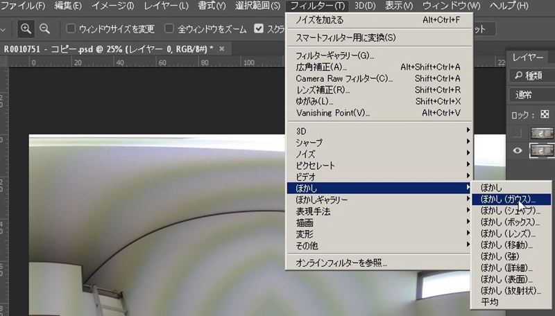 Photoshop Theta S 写真の網模様 モアレ を可能な限り除去する方法 Theta S エグウェブ Jp オンライン Web講座 セミナー Web分析