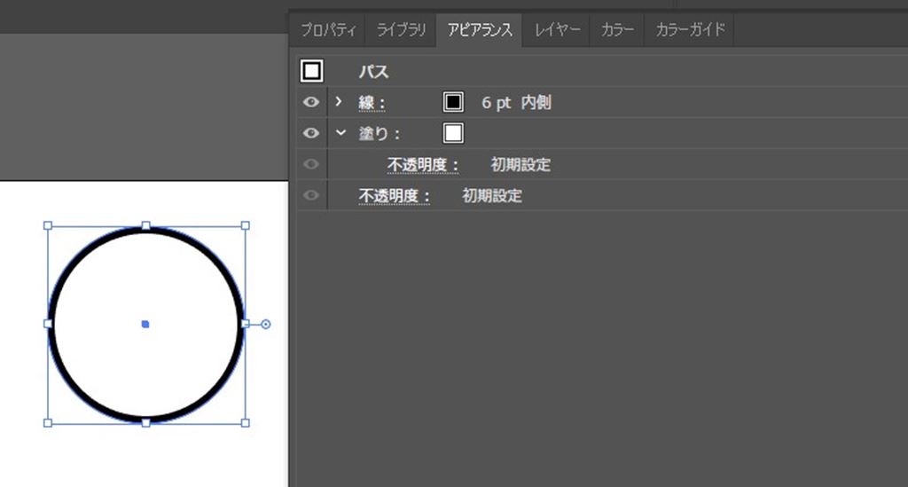 Illustratorでロゴを作成する時に読みたい記事10選 Adobe Illustrator Eguweb エグウェブ Jp