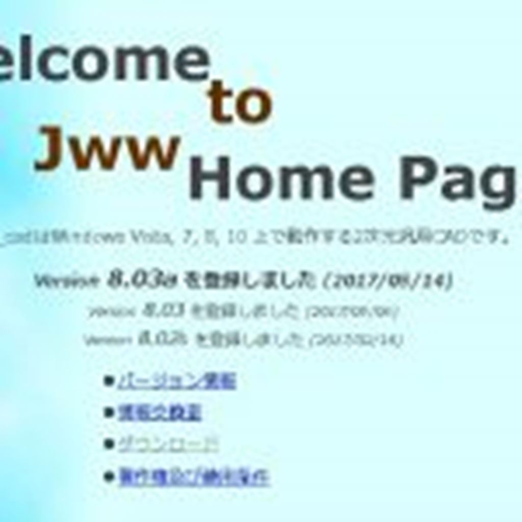 拡張子jwwファイルを開く方法 Jw Cadの図面ファイル Eguweb エグウェブ Jp オンライン