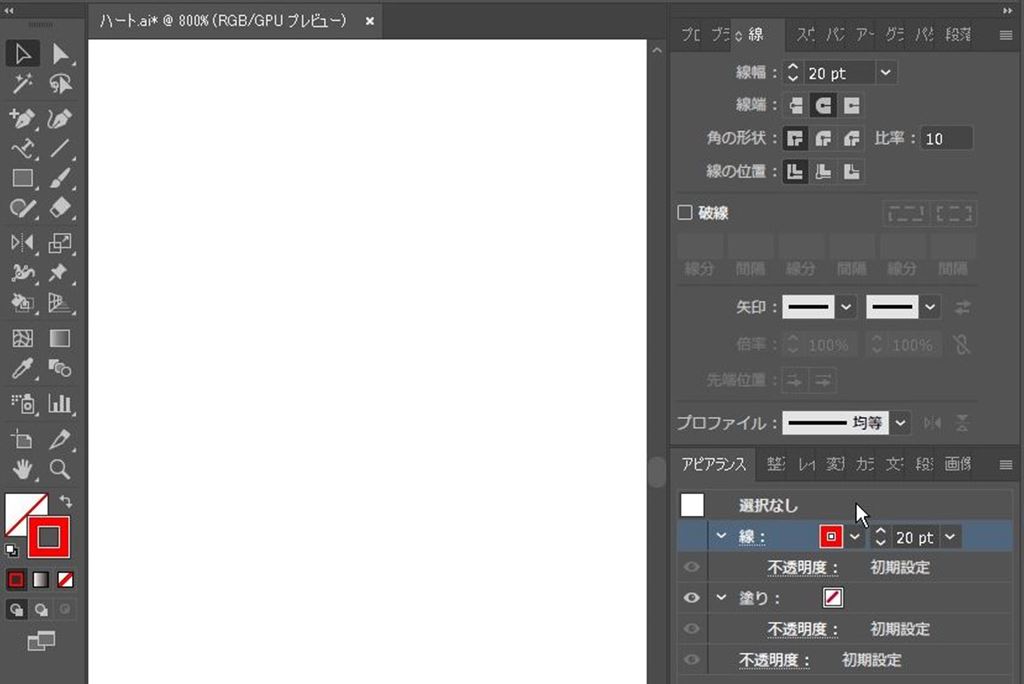 Illustrator Cc 一瞬でハートマークを作成する方法 エグウェブ Jp オンライン Web講座 セミナー Web分析