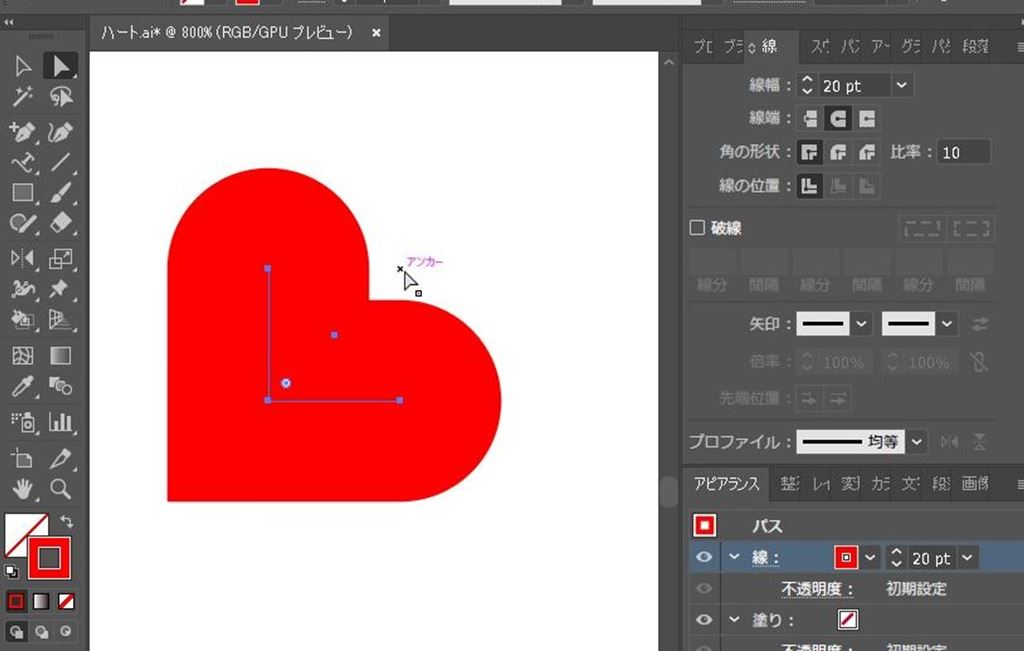 Illustrator Cc 一瞬でハートマークを作成する方法 エグウェブ Jp オンライン Web講座 セミナー Web分析