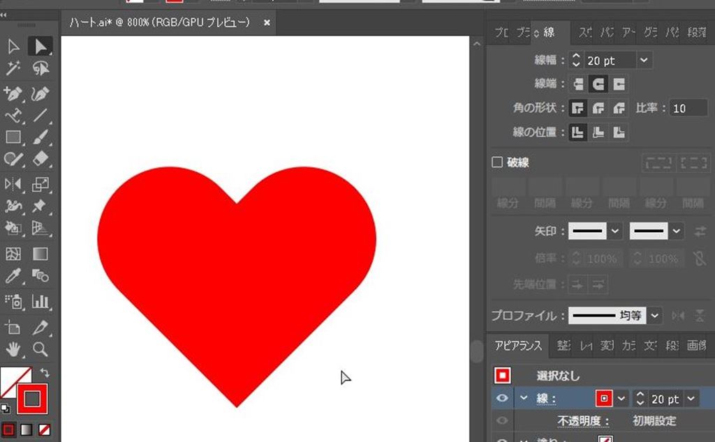 Illustrator Cc 一瞬でハートマークを作成する方法 Eguweb