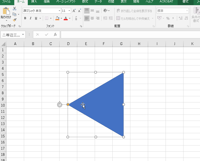 Excel エクセル 図形や画像を反転 回転 させる方法 Eguweb Jp オンライン