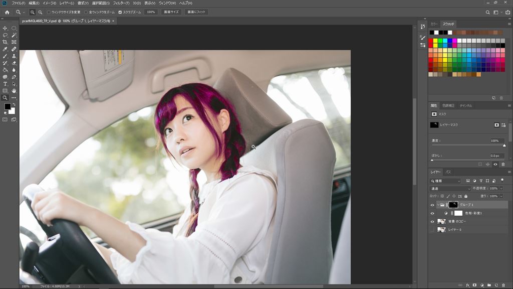 Photoshopcc フォトショップ 写真の傾きを一瞬で補正する方法 レンズ補正 Eguweb エグウェブ Jp オンライン