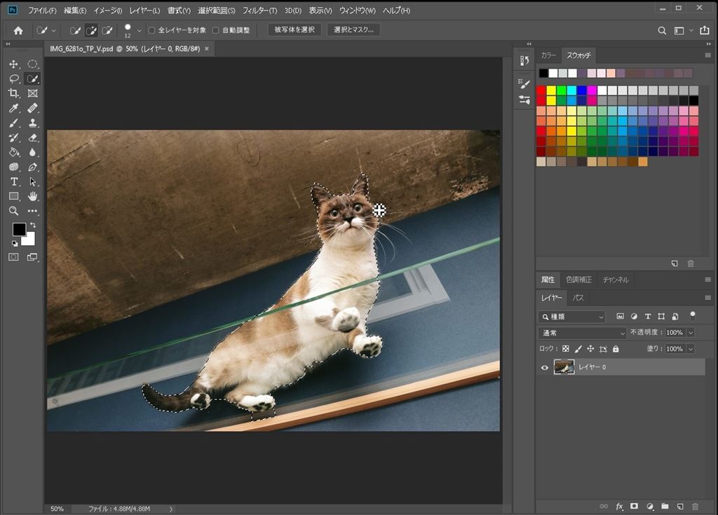 Photoshopcc フォトショップ 入門 選択範囲を保存する方法 アルファチャンネル Eguweb