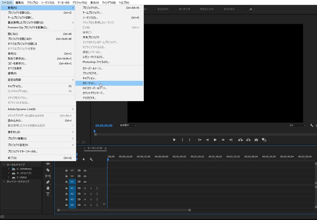 PremierePro(プレミアプロ)】HP(ヒットポイント)が減っていくような 