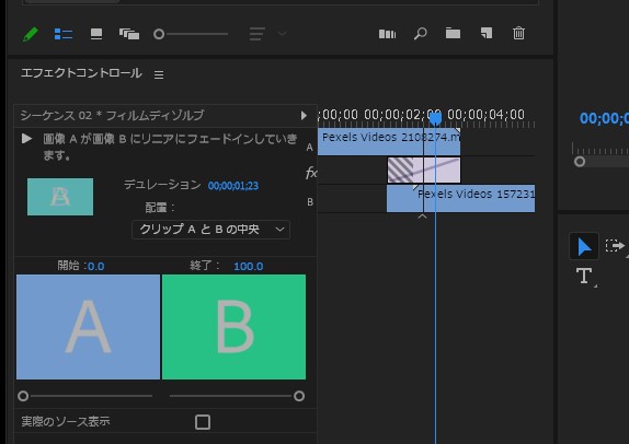 Premierepro 動画のシーン切替時に効果的な切り替えエフェクト ビデオトランジション Eguweb エグウェブ Jp