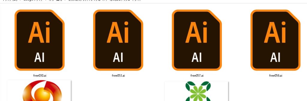 拡張子aiファイルを無料で開く方法 Inkscape Gimp Pdf Googleドライブ編 Eguweb エグウェブ