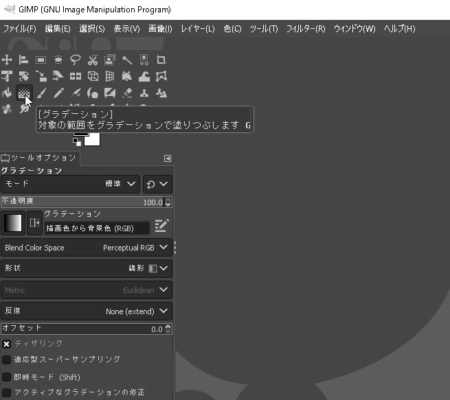 Gimp ギンプ 入門 ツールボックスについて 全ツール一覧 エグウェブ Jp オンライン Web講座 セミナー Web分析