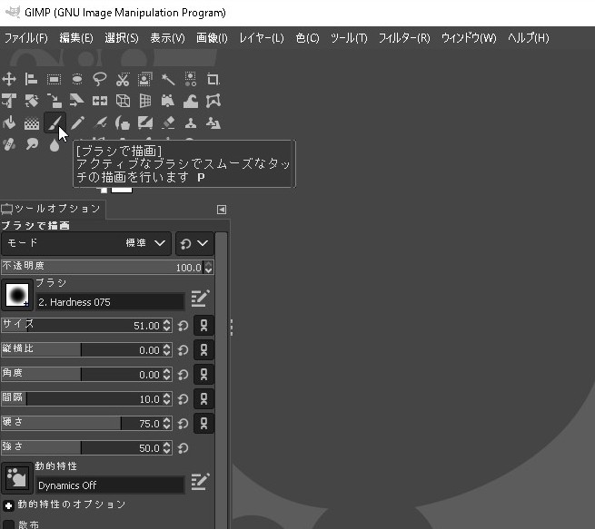 Gimp ギンプ 入門 ツールボックスについて 全ツール一覧 エグウェブ Jp オンライン Web講座 セミナー Web分析