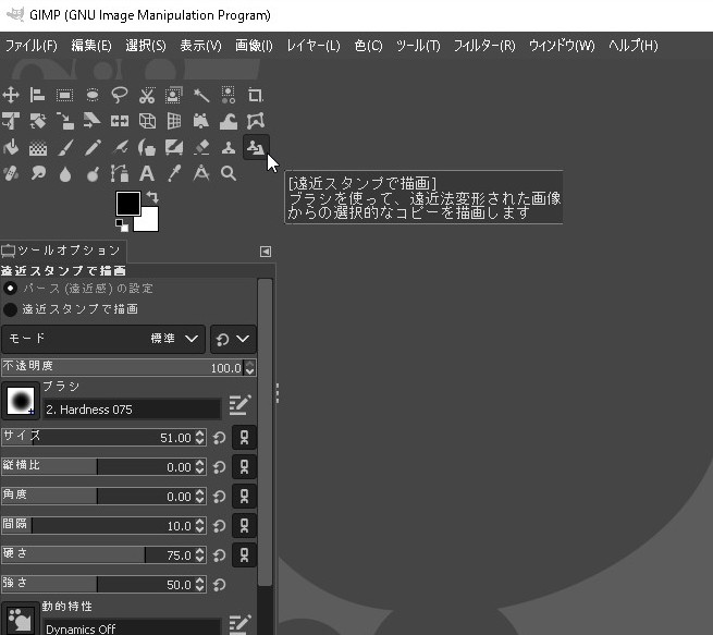 Gimp ギンプ 入門 ツールボックスについて 全ツール一覧 エグウェブ Jp オンライン Web講座 セミナー Web分析