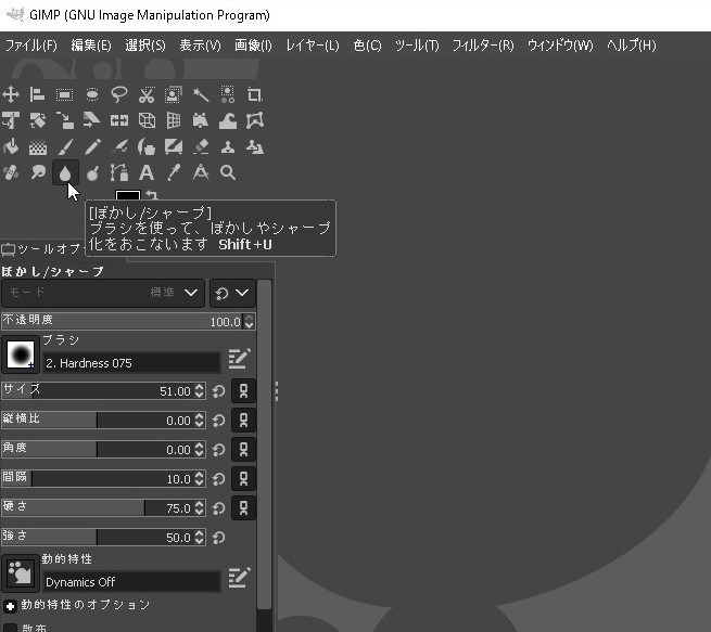 Gimp ギンプ 入門 ツールボックスについて 全ツール一覧 エグウェブ Jp オンライン Web講座 セミナー Web分析