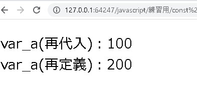 Javascript Const Let Var 再代入 再定義の違いについて Eguweb