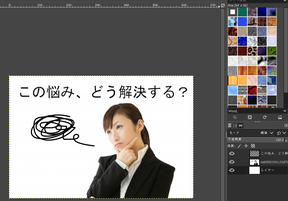 GIMP】レイヤーに文字を入れてバナー画像を作成する方法｜初級編  EGUWEB