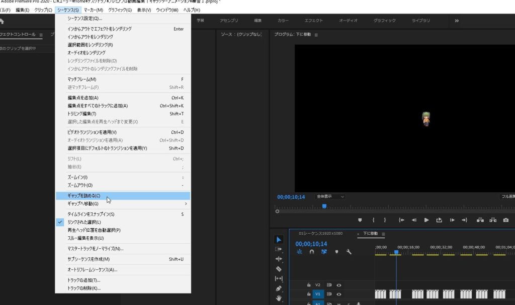 Premiere Pro プレミアプロ 取り込んだgif画像をタイムライン上でループさせるには ループっぽくする方法 エグウェブ Jp オンライン Web講座 セミナー Web分析