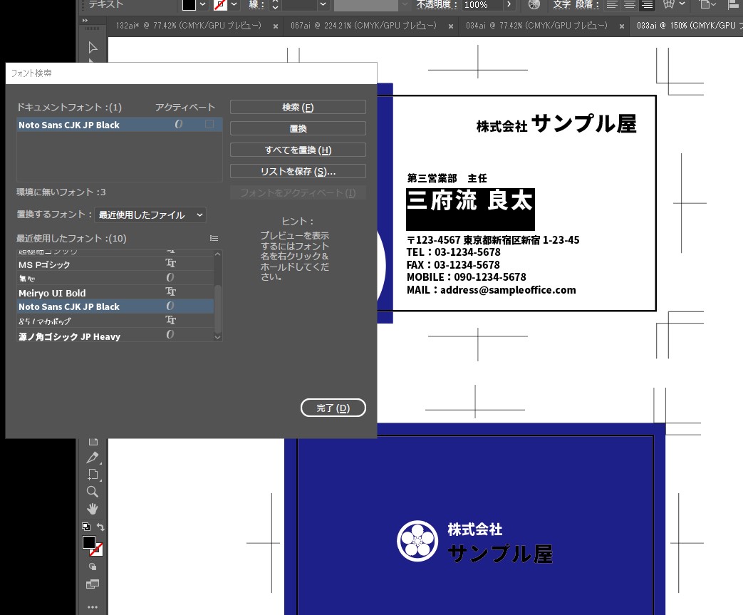 Illustratorcc マウスアイコンが禁止マークのような表示になって図形が描けない場合の対処法 Eguweb