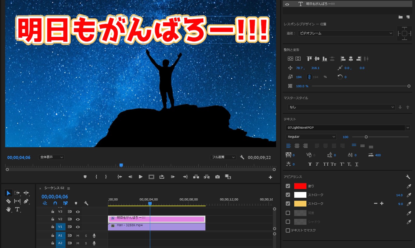 Premierepro 動画のシーン切替時に効果的な切り替えエフェクト ビデオトランジション Eguweb Jp オンライン