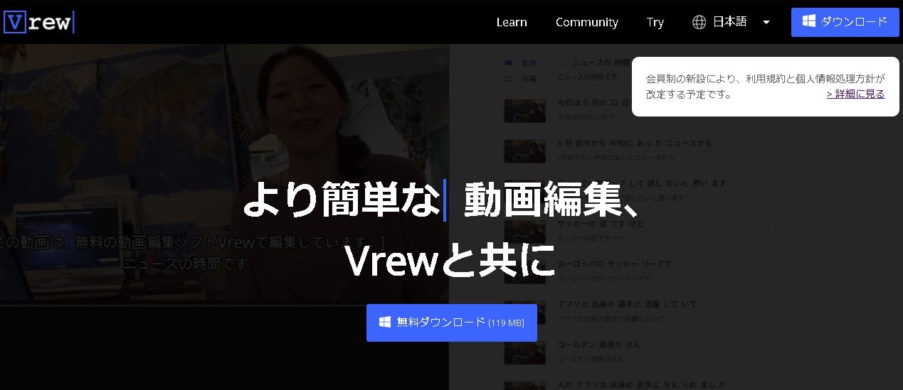 Premierepro プレミアプロ Vrew Ai 人工知能 が動画の字幕 テキスト テロップを自動作成 自動カットしてくれる超便利サービス Eguweb Jp オンライン