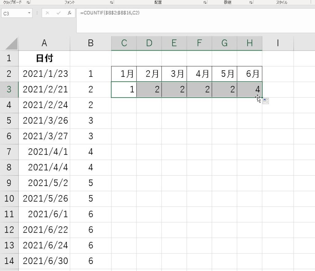 Excel 日付から 月 だけを抽出してカウントする方法 Month関数 Eguweb