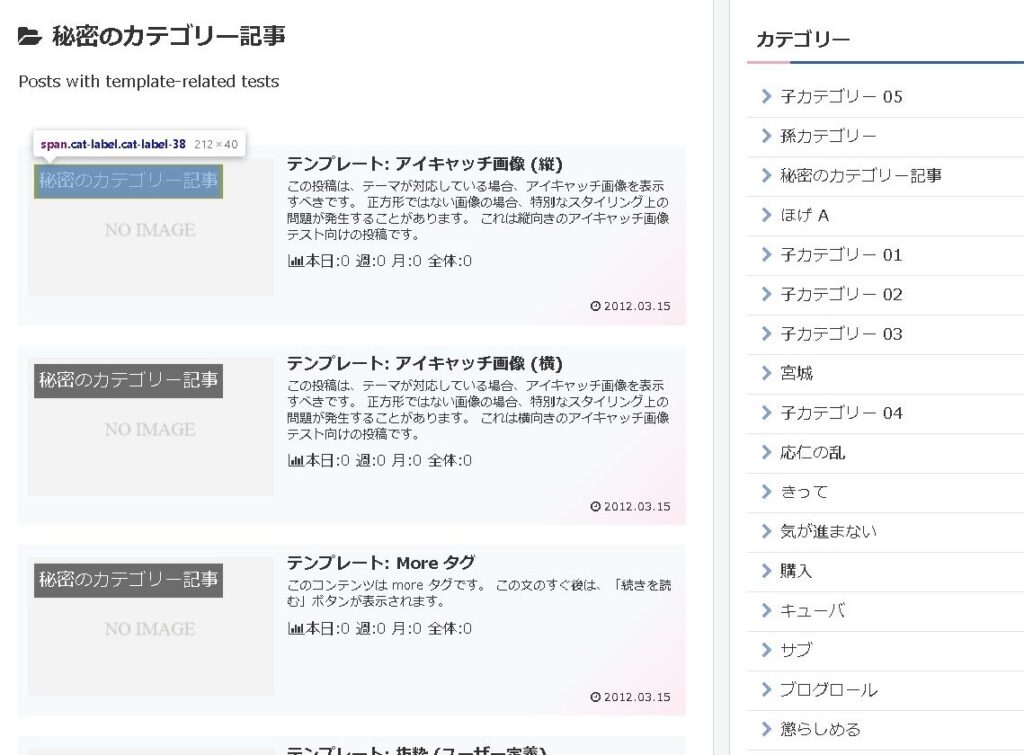 Css 指定の子要素を持つ親要素をクラス選択して非表示にする方法 Hasclass Class Eguweb