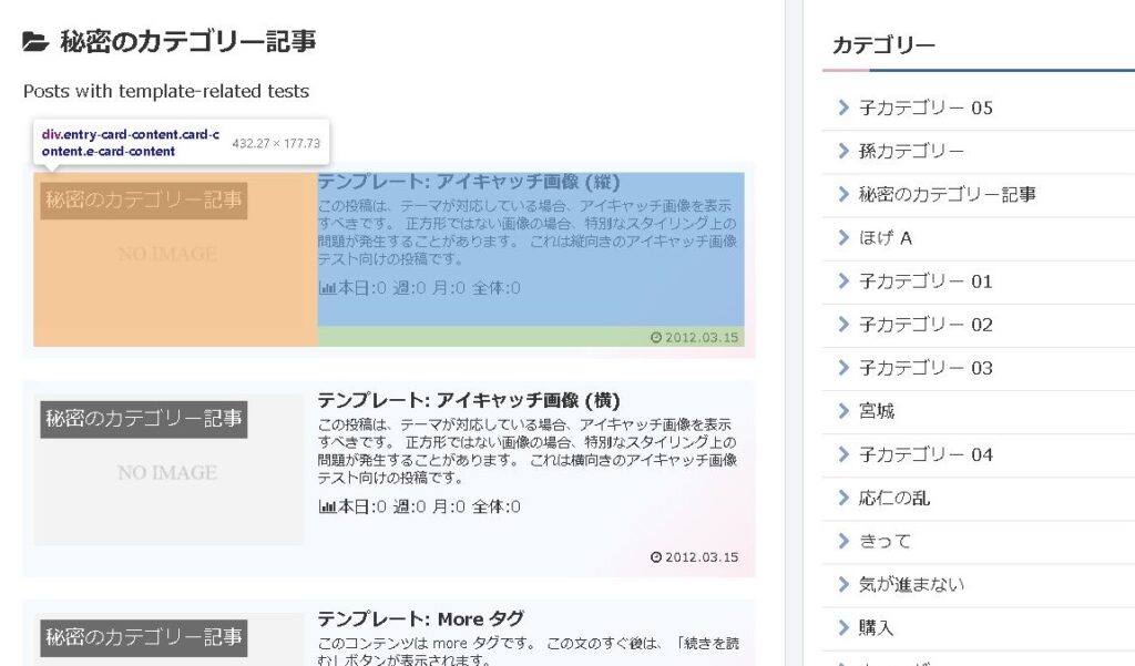 Css 指定の子要素を持つ親要素をクラス選択して非表示にする方法 Hasclass Class Eguweb