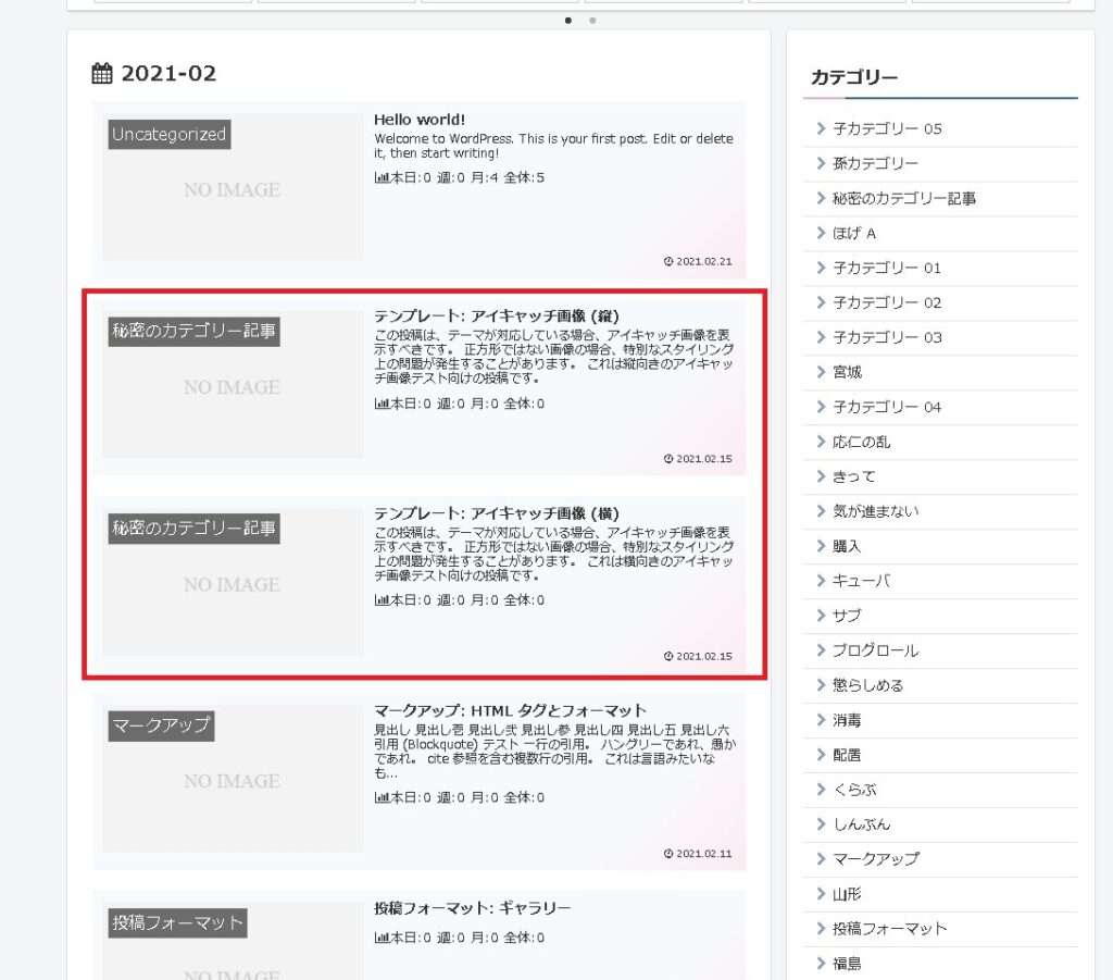 Css 指定の子要素を持つ親要素をクラス選択して非表示にする方法 Hasclass Class Eguweb