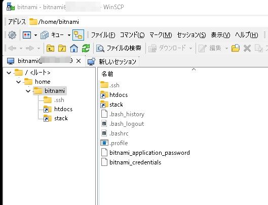 Winscp Pemファイルを開くことができない場合の変換方法 Eguweb