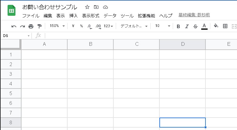 【WordPress】Contact Form7からGoogleスプレッドシートにデータを書き込み連携できる便利プラグイン（CF7 ...