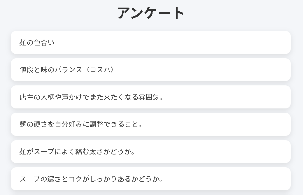 【GAS】Googleフォームの回答をリアルタイムにWeb表示する仕組みを作る（Part3）