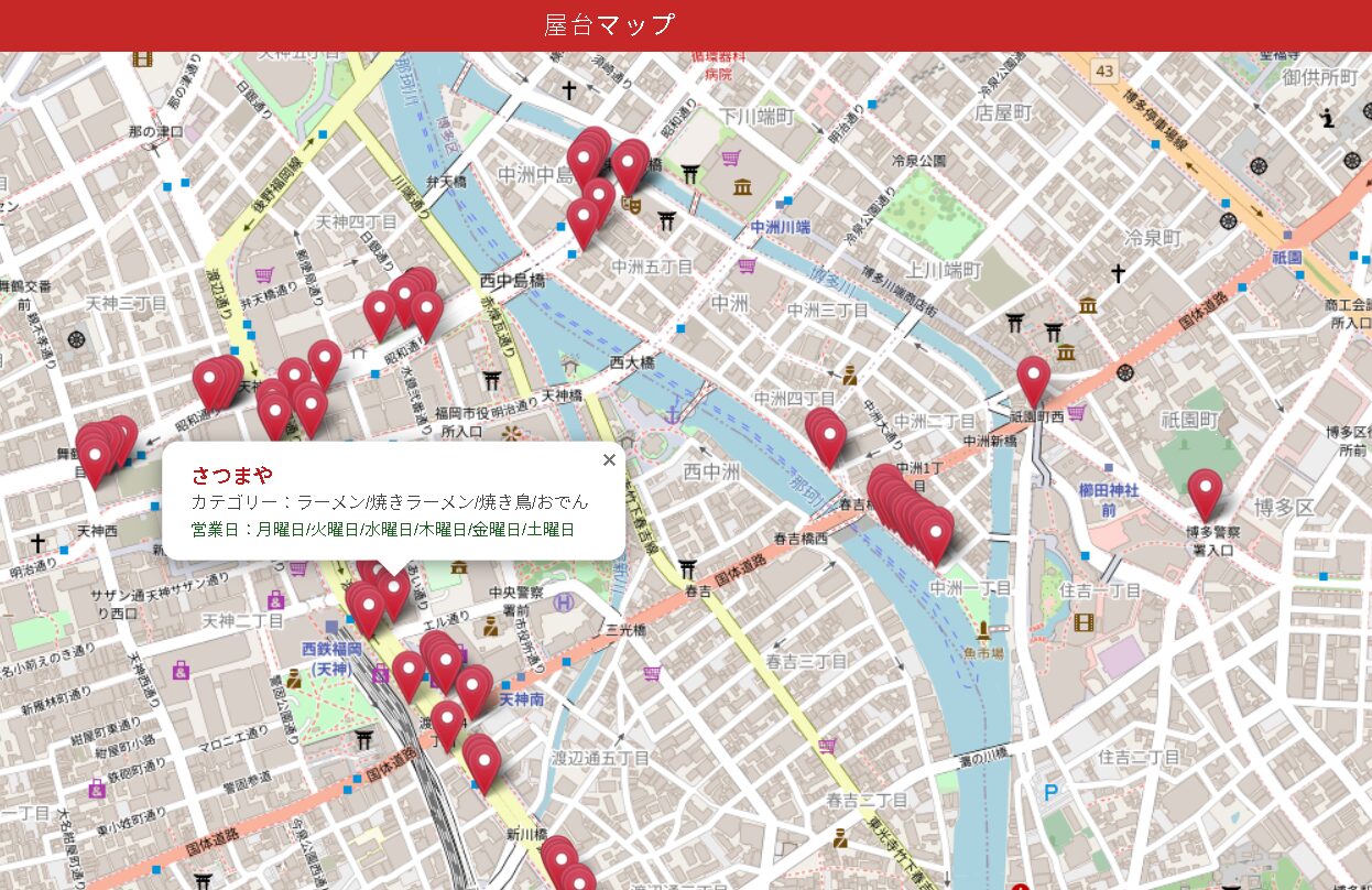 屋台マップを作ろう！Leaflet × Googleスプレッドシート × GASで作るオープンデータWeb地図
