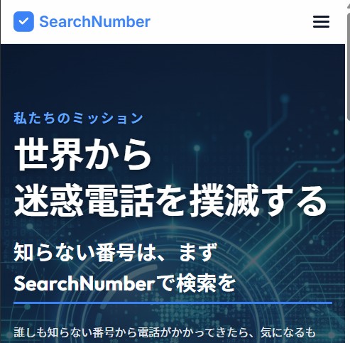 ハンバーガーメニューの実装手順と仕組み