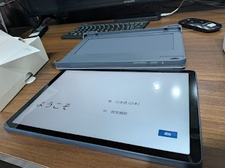 TCL TAB 10 Gen4の初回セットアップ画面
