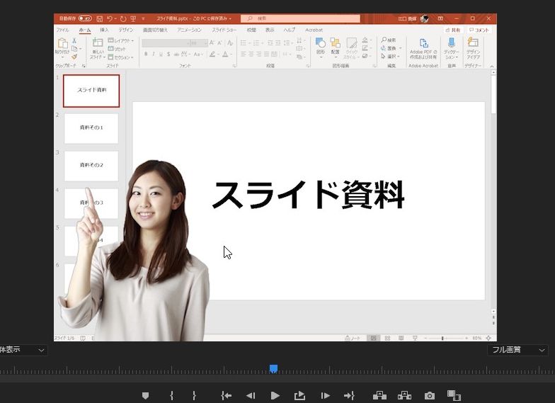 PremierePro(プレミアプロ)】説明している背景を切り抜いて背景と合成 