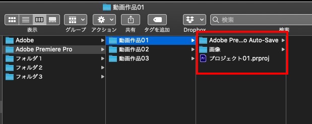 Premierepro プレミアプロ 動画編集の一番最初の要注意ポイント メディアオフライン Eguweb エグウェブ Jp