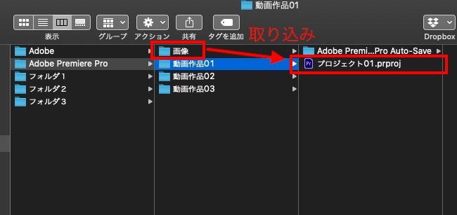 Premierepro プレミアプロ 動画編集の一番最初の要注意ポイント メディアオフライン Eguweb エグウェブ