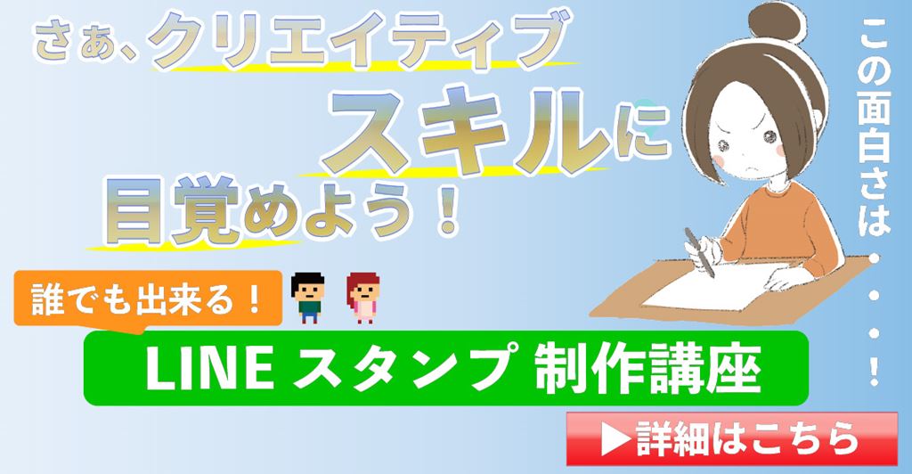 印刷 Line Png 透過されない